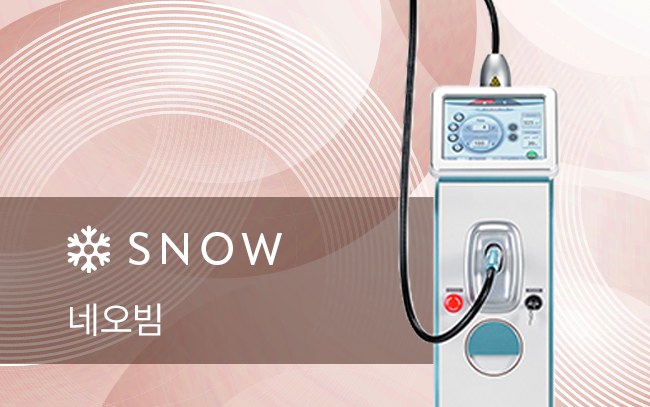 스노우의원 수원점 여드름 광역학치료와 레이저 장비 확인 이미지