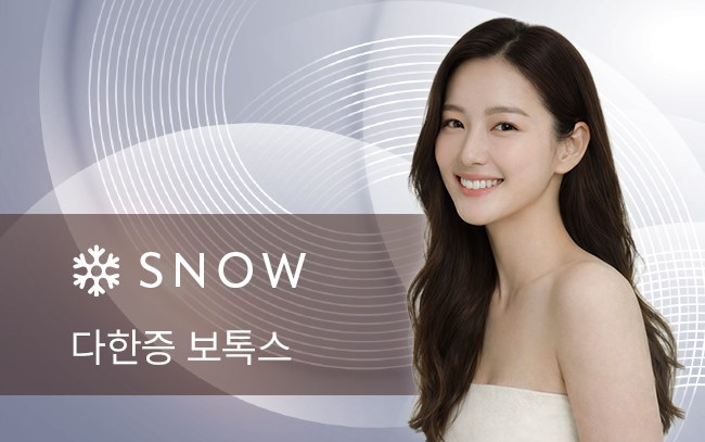 다한증보톡스 시술 이미지